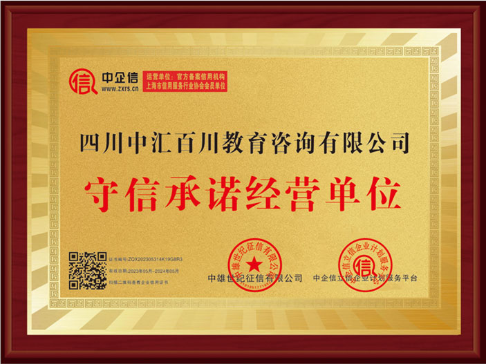 微信图片_20230605165804.jpg